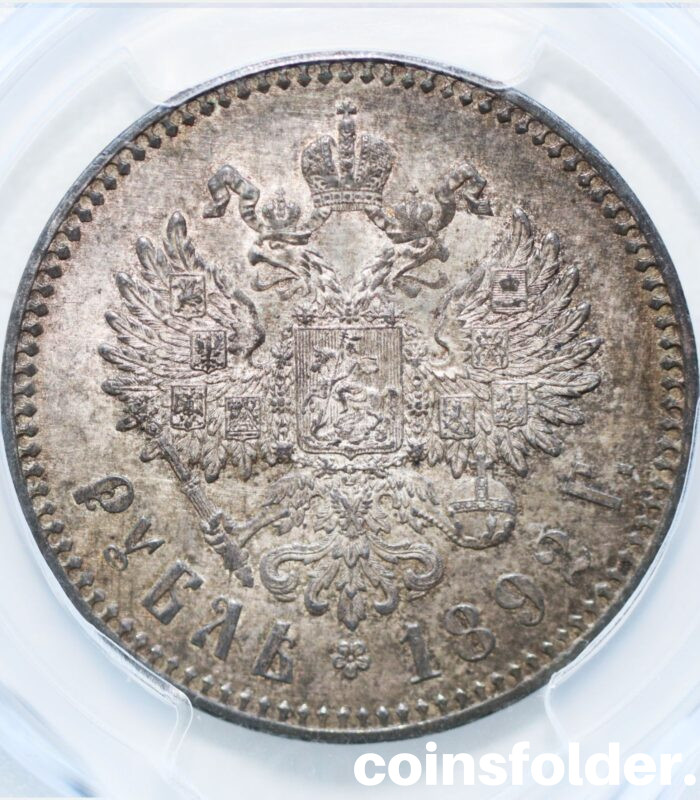 1892 (АГ) 1 Rouble, PCGS MS62