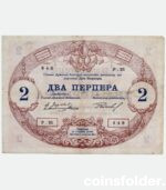 1914 2 Perpera, Kingdom of Montenegro