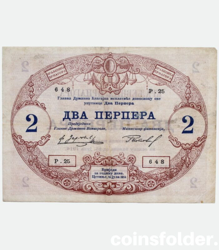 1914 2 Perpera, Kingdom of Montenegro