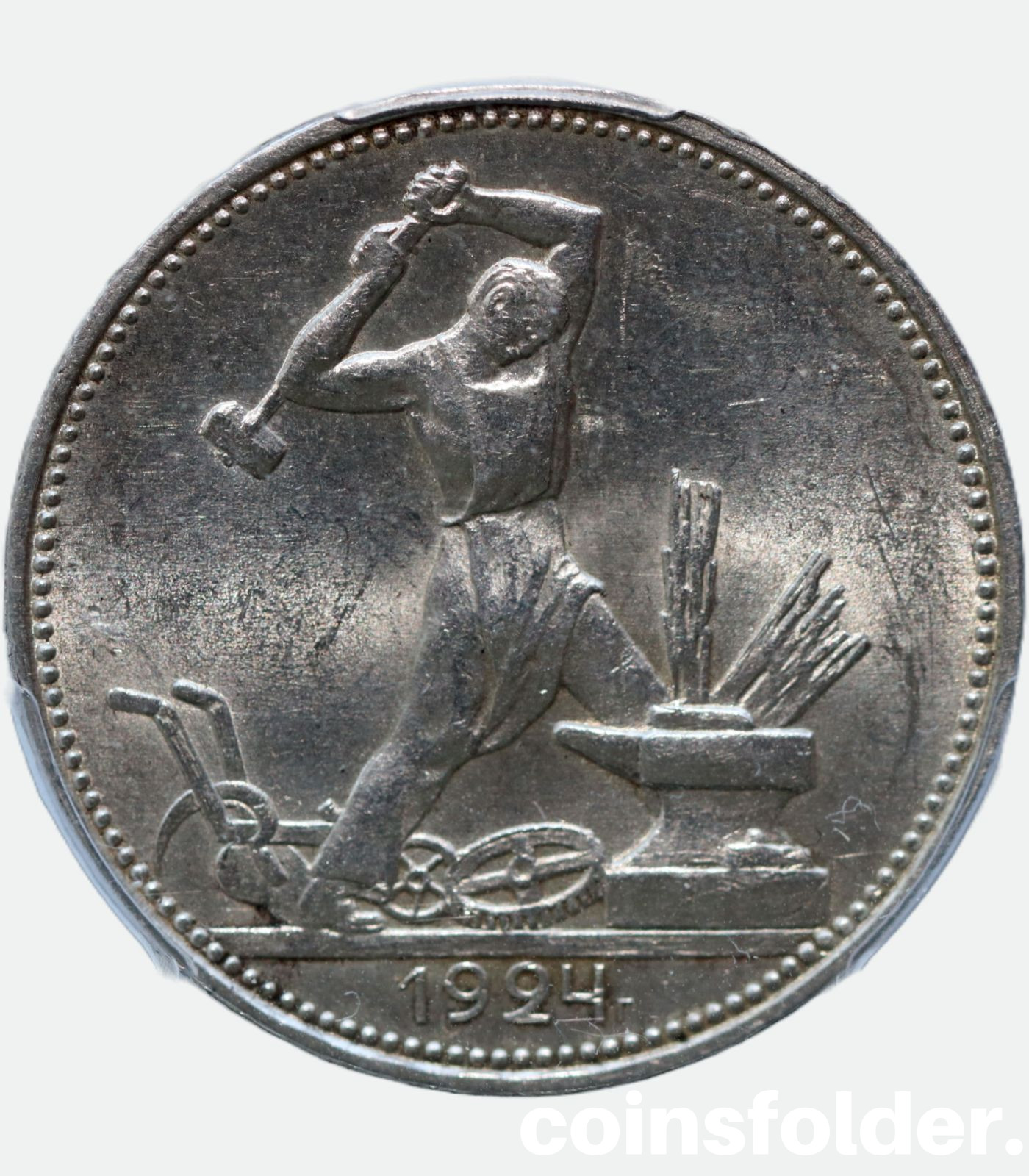 1924 ПЛ 50 kopecks, poltinnik, UNC