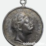 Germany 1900 Medal, Wilhelm II