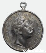 Germany 1900 Medal, Wilhelm II
