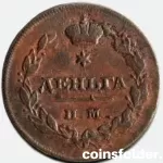 1812 ИМ-ПС Denga