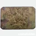 Antique Imperial Russian Army Infantry Belt Buckle