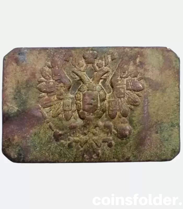 Antique Imperial Russian Army Infantry Belt Buckle