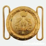 Spanish Ministry of Defence Belt Buckle