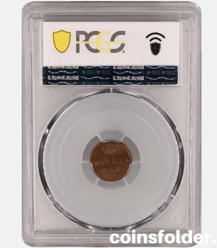 1858 Russia Polushka coin EM, PCGS MS63BN