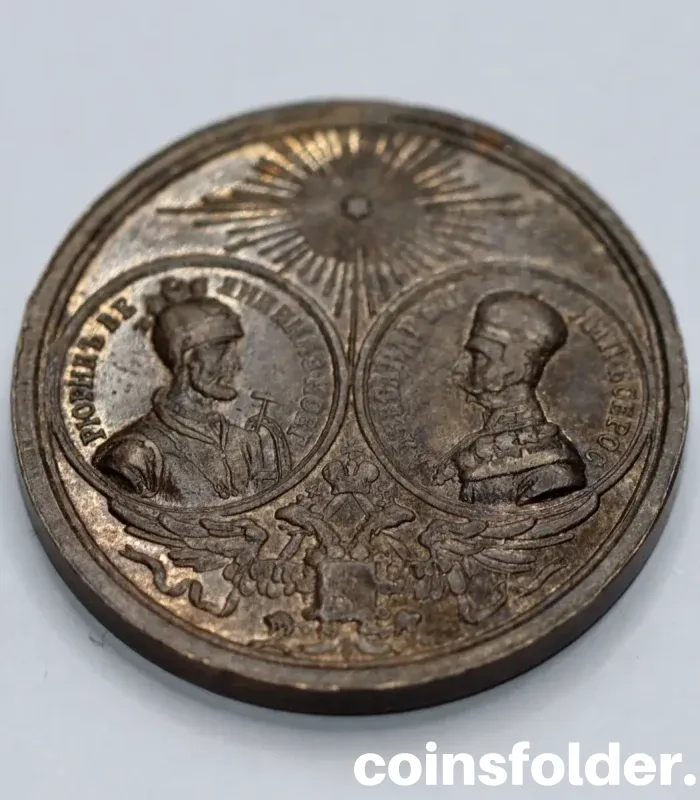 1862 Russian Token, Opening of 1000th anniversary of Russia monument in Novgorod - Alexander II