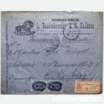 1908 2x10 kop Lithuania Vilnius to Germany Leipzig, Letter Cover