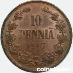 1917 Finland 10 Pennia coin, UNC