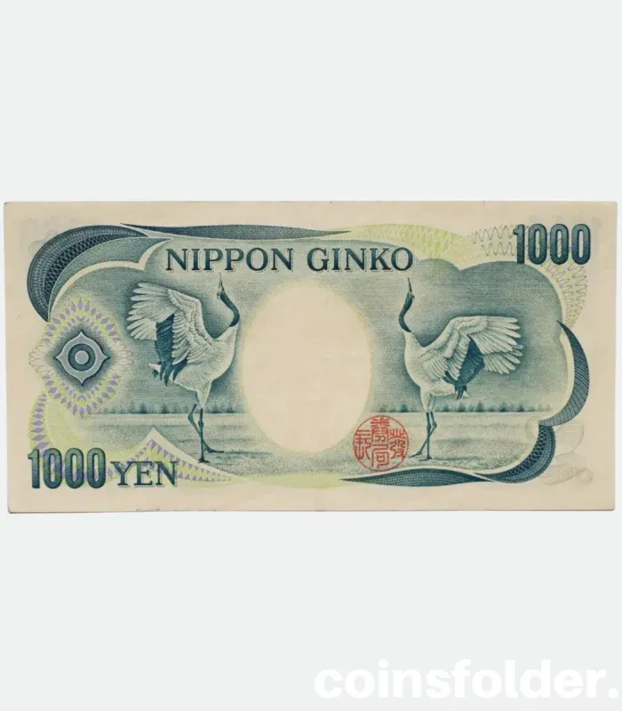 1993-2004 Japan banknote 1000 Yen, XF-VF