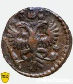 1731 Russia Polushka coin, graded VF35BN by PCGS