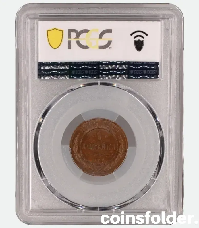 1905 Russia 1 Kopeck coin, graded MS64BN by PCGS