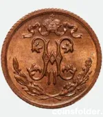1909 Russian coin 1/2 Kopeck СПБ, BU