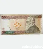 2003 Lithuania 50 Litu Banknote in Fine (F) Condition