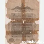 1842 Russia Assignation 25 Rouble Banknote featuring a crowned double-headed eagle.