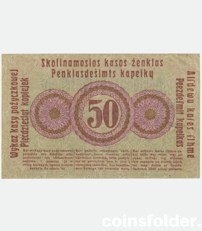 1916 Germany Posen, Lithuania Occupation 50 Kopecks banknote, XF condition