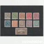 1920 Danish-German Slesvig Stamp Set - August Carstens Design