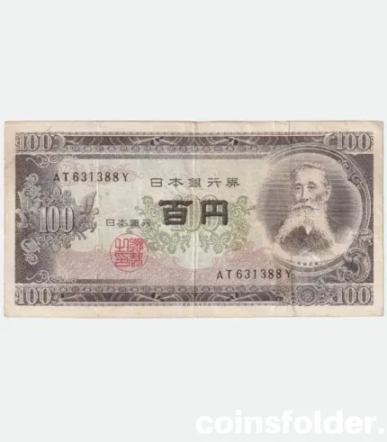 Japan 100 Yen banknote, 1953-1974, with Taisuke Itagaki and the Diet Building.