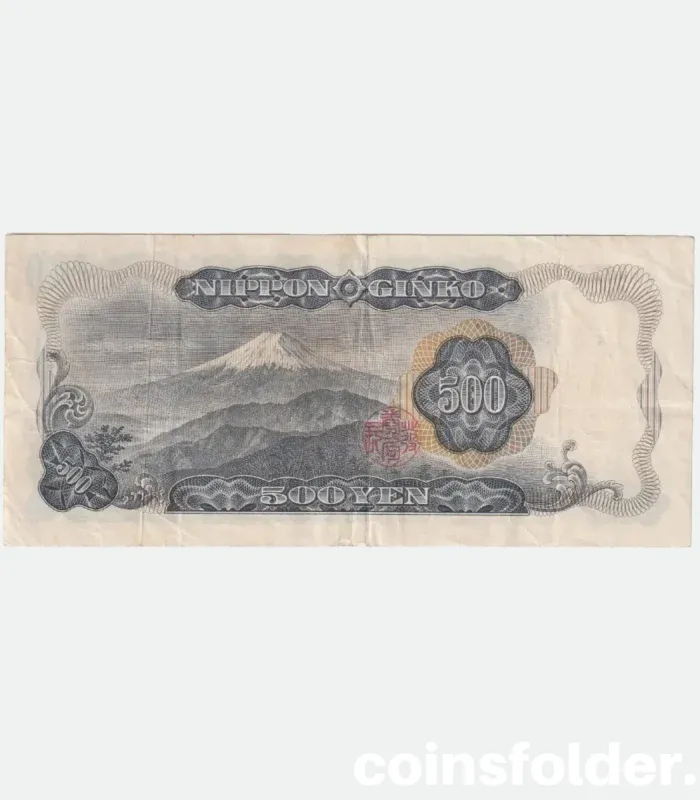 1969-1994 Japan 500 Yen banknote with portrait of Tomomi Iwakura and view of Mount Fuji.