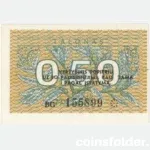 1991 Lithunia 0,5 Talonas, Error - misprint word "bau..iama", UNC