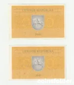 1991 Lithuania 0.2 Talonai consecutive series AO, AU-UNC