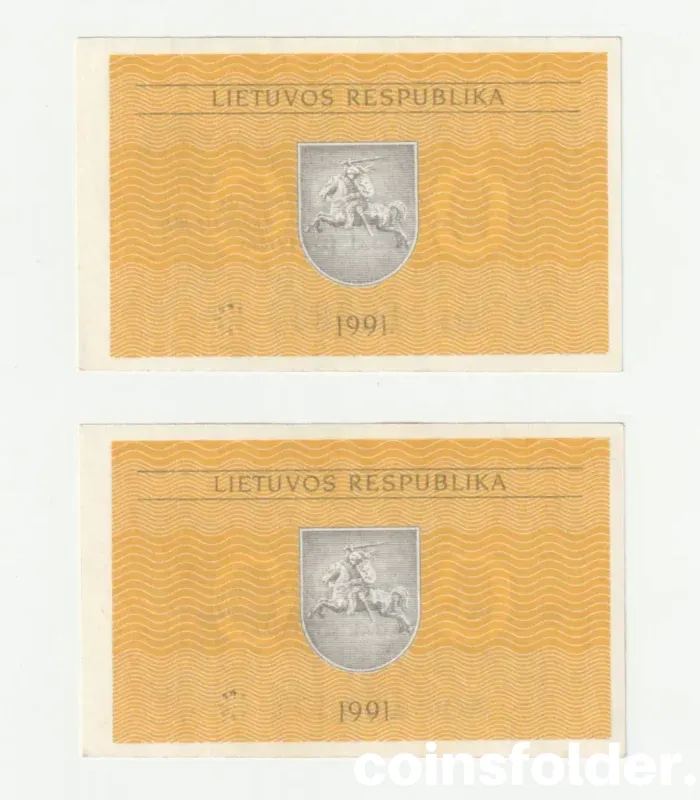 1991 Lithuania 0.2 Talonai consecutive series AO, AU-UNC