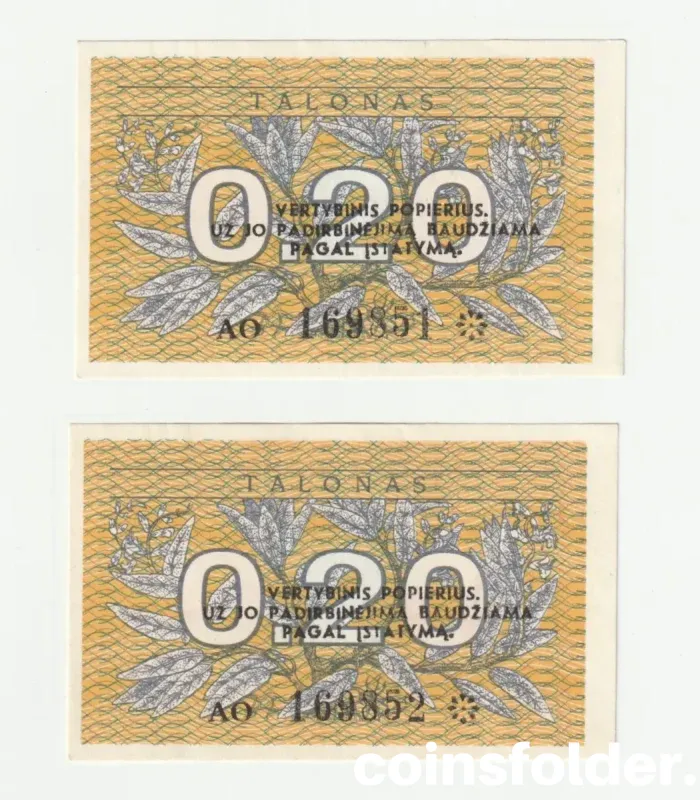 1991 Lithuania 0.2 Talonai consecutive series AO, AU-UNC