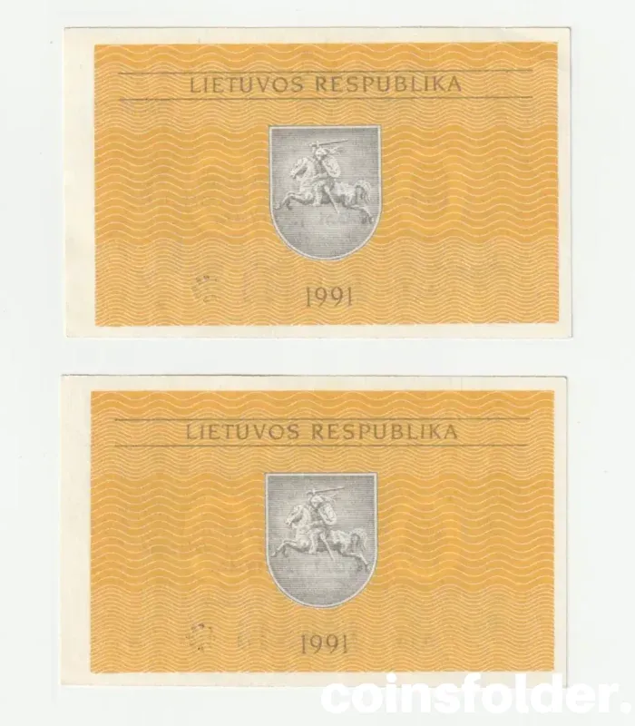 1991 Lithuania 0.2 Talonai consecutive series AO, AU-UNC