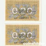 1991 Lithuania 0.2 Talonai consecutive series AO, AU-UNC