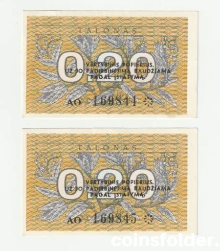 1991 Lithuania 0.2 Talonai consecutive series AO, AU-UNC