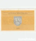 1991 Lithuania 0.2 Talonai Series AA banknote, About Uncirculated.