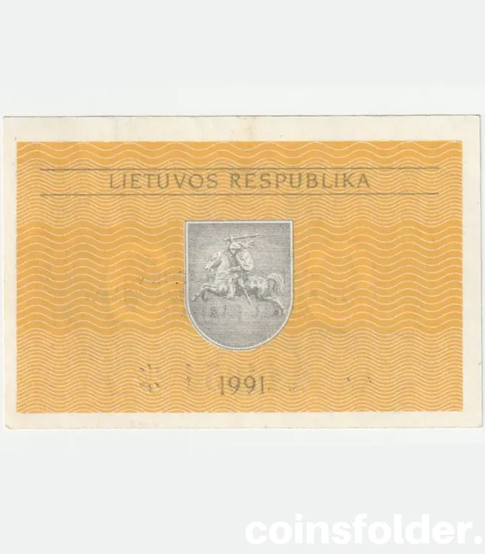 1991 Lithuania 0.2 Talonai Series AA banknote, About Uncirculated.