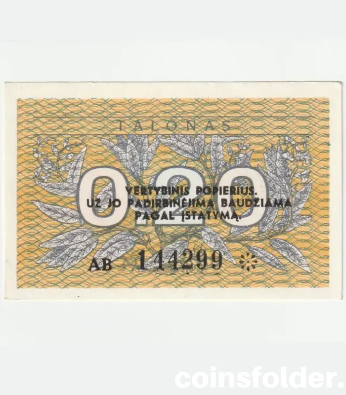 1991 Lithuania 0.2 Talonai Series AB note in About Uncirculated condition.