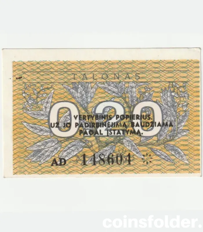 1991 Lithuania 0.2 Talonai Series AD note in About Uncirculated condition.