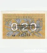 1991 Lithuania 0.2 Talonai Series AE note in Almost Uncirculated condition.