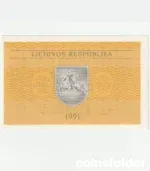 1991 Lithuania 0.2 Talonai Series AF note, UNC condition.