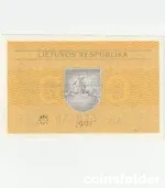 1991 Lithuania 0.2 Talonai Series AH note, UNC condition.