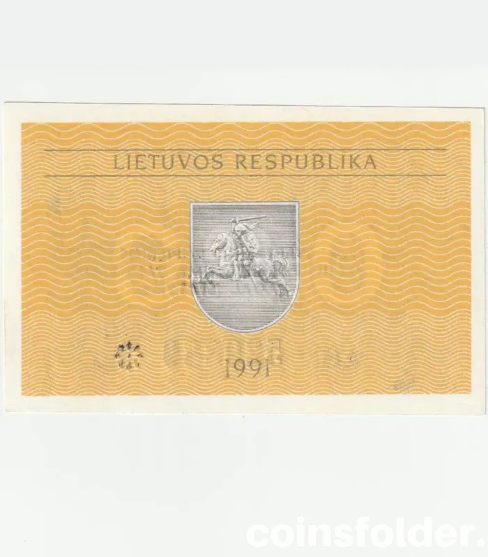 1991 Lithuania 0.2 Talonai Series AH note, UNC condition.