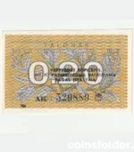 1991 Lithuania 0.2 Talonai Series AH note, UNC condition.