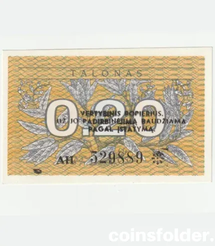 1991 Lithuania 0.2 Talonai Series AH note, UNC condition.