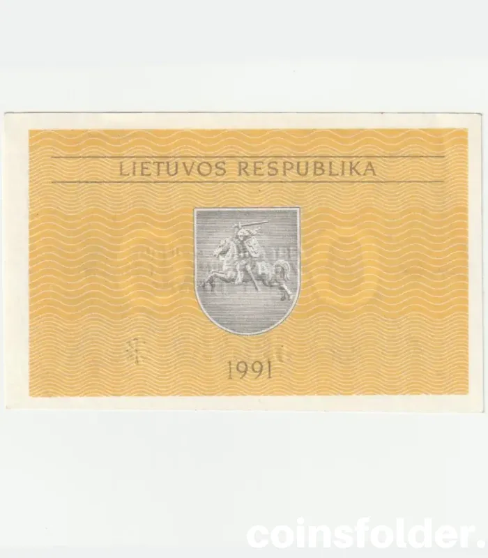 1991 Lithuania 0.2 Talonai Series AK, AU condition