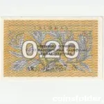 1991 Lithuania 0.2 Talonai Series AK, AU condition