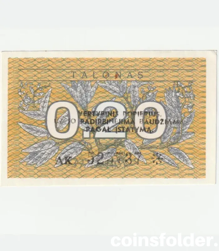 1991 Lithuania 0.2 Talonai Series AK, AU condition