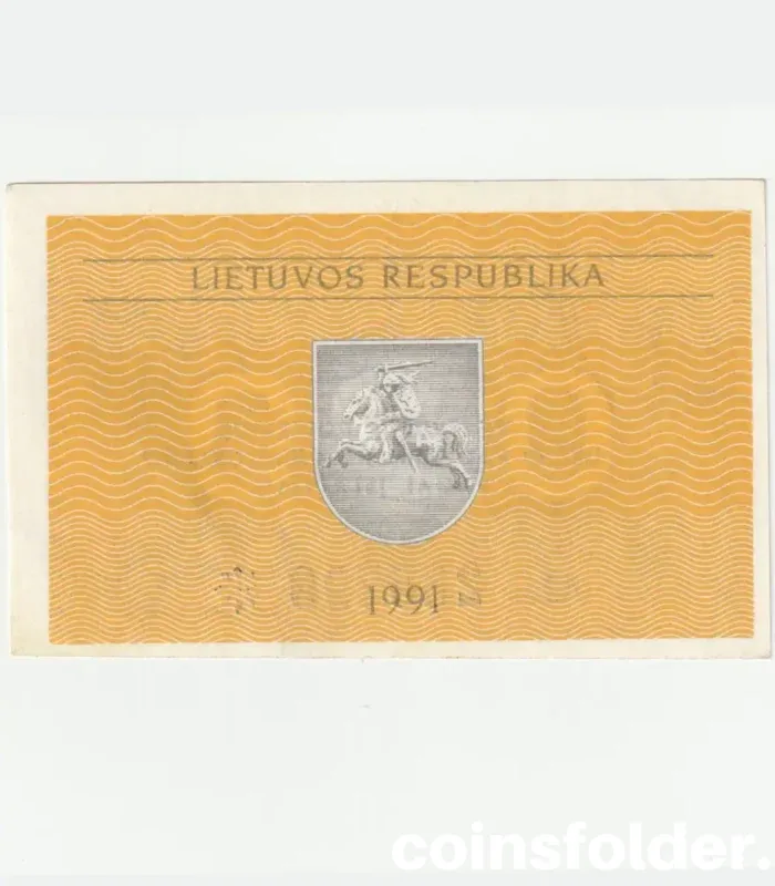 1991 Lithuania 0.2 Talonai Series AL, AU condition