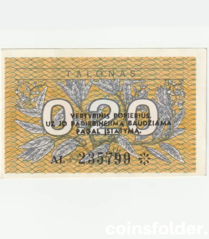 1991 Lithuania 0.2 Talonai Series AL, AU condition