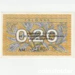 1991 Lithuania 0.2 Talonai Series AM, UNC condition