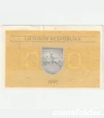 1991 Lithuania 0.2 Talonai, Series AN, Extremely Fine condition.