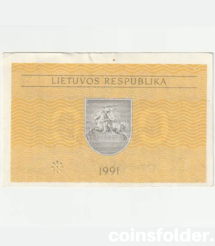 1991 Lithuania 0.2 Talonai, Series AN, Extremely Fine condition.