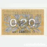 1991 Lithuania 0.2 Talonai Series AO, UNC banknote.